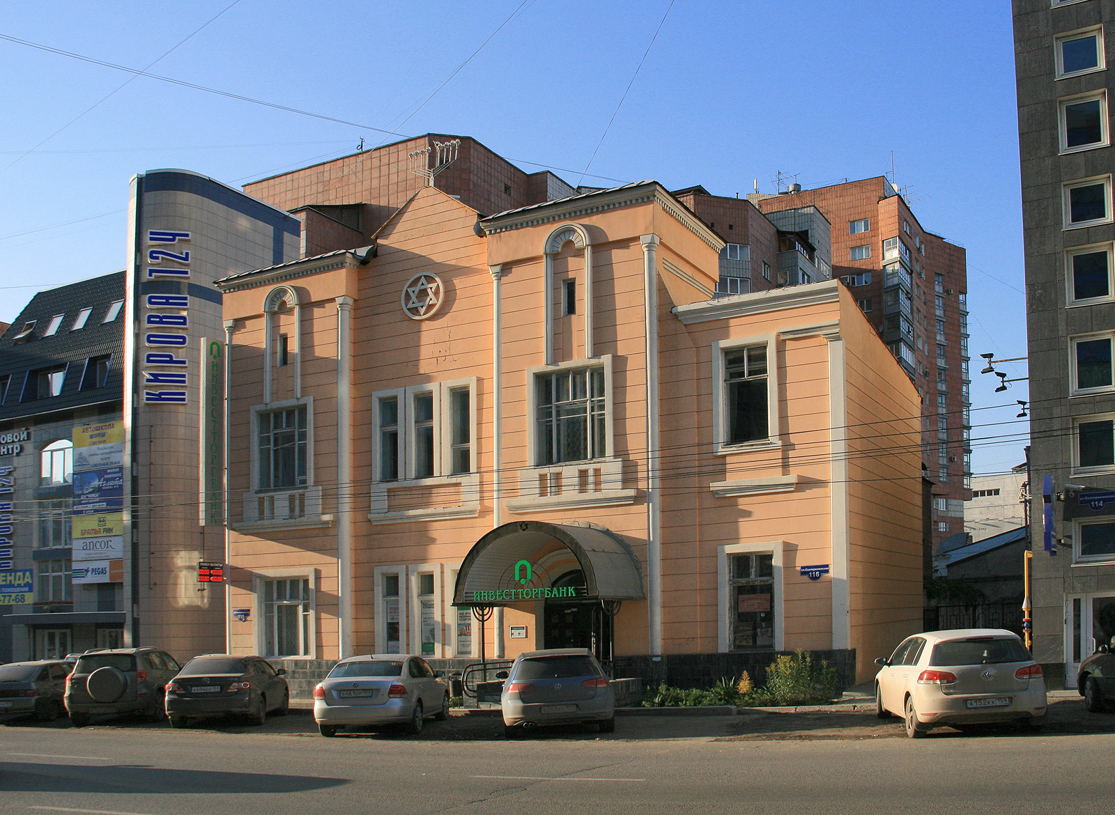 Центральная пермская синагога, Екатерининская улица, 116, Пермь